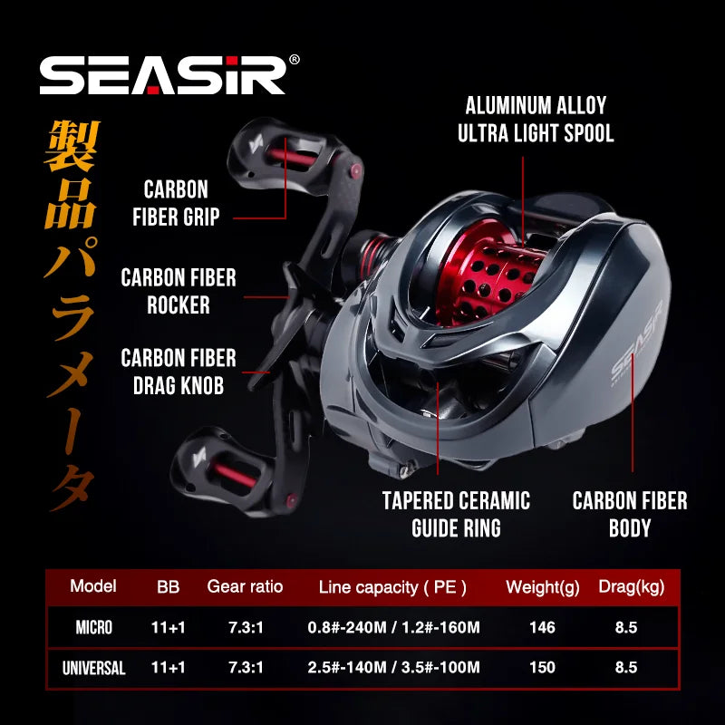 SeaSir Baitcasting Reel Ultralight Carbon Gear Ratio 7.3